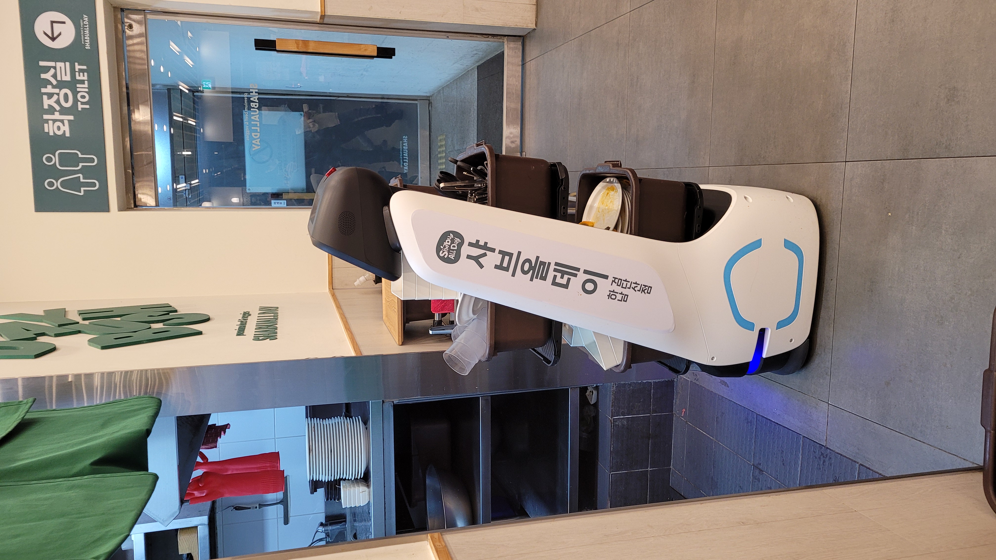 샤브올데이에서 식기를 운반하는 로봇